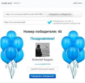 Подведены итоги розыгрыша призов "Качни по полной" Подведены итоги розыгрыша призов "Качни по полной"