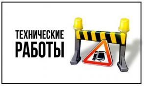Уважаемы абоненты! Уважаемы абоненты!
